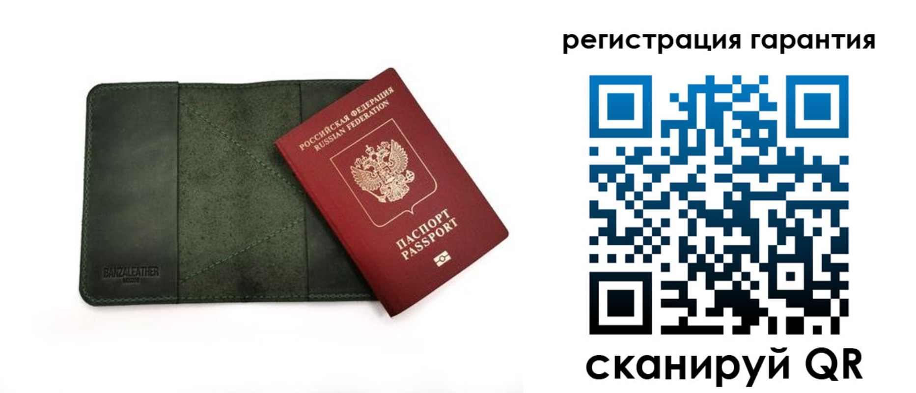 временная регистрация купить в Яровом